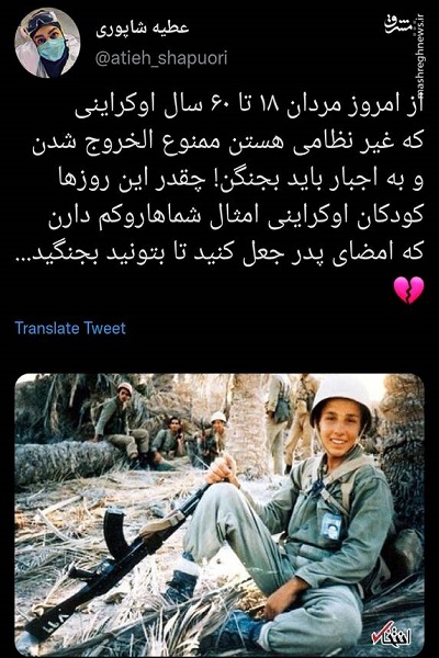 چقدر این روزها کودکان اوکراینی امثال شماها رو کم دارن! چقدر این روزها کودکان اوکراینی امثال شماها رو کم دارن!