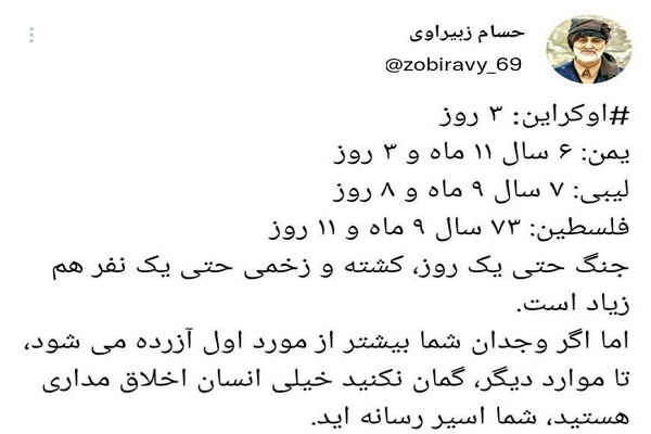 شما اسیر رسانه هستید