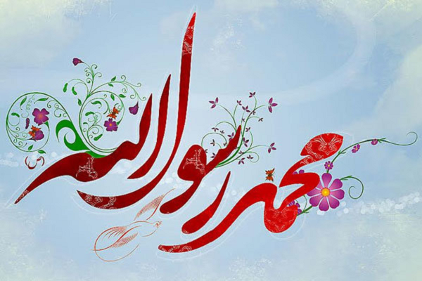 جشن مبعث پیامبر(ص) هیأت کجا بریم؟