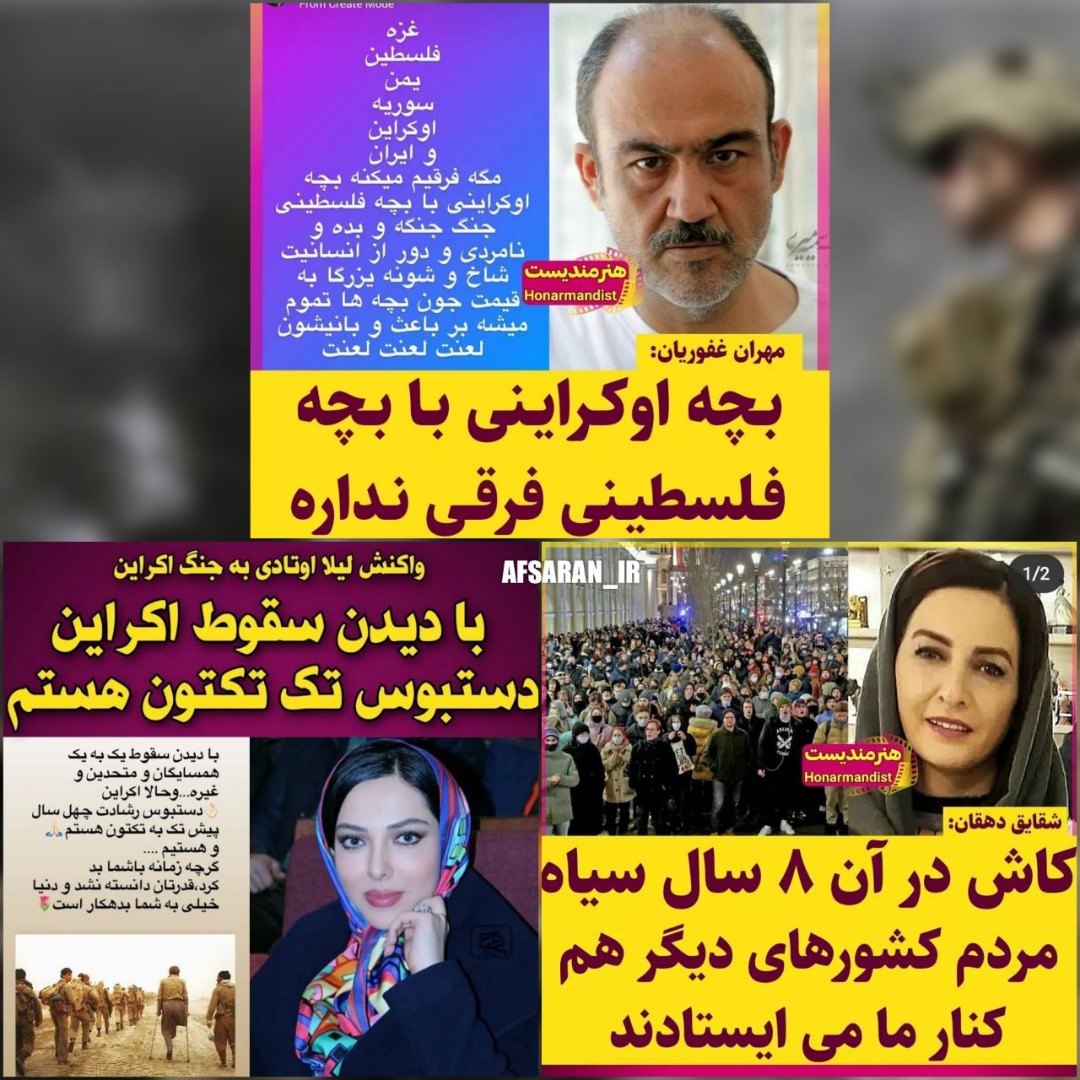 واکنش غفوریان و افسوس شقایق دهقان