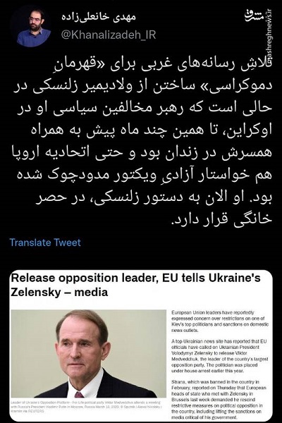 قهرمانسازی رسانه های غربی از زلنسکی بزدل قهرمانسازی رسانه های غربی از زلنسکی بزدل