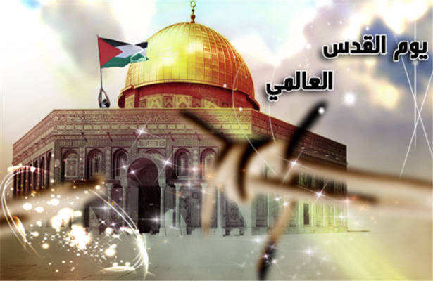 آلمان تظاهرات روز قدس را ممنوع کرد آلمان تظاهرات روز قدس را ممنوع کرد
