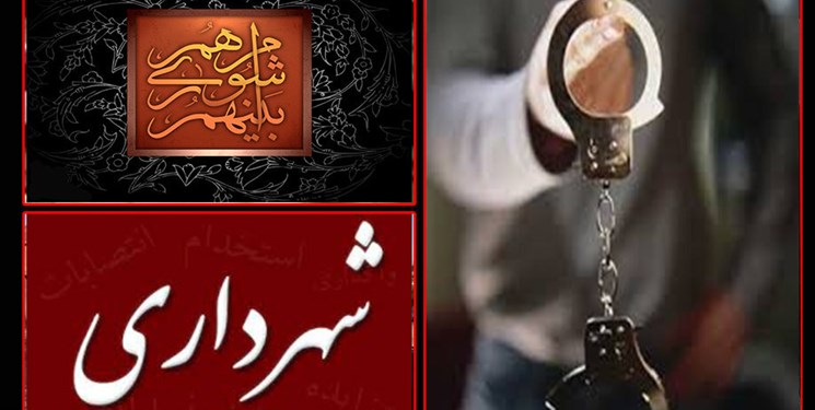 بازداشت 2 شهردار در استان کرمان بازداشت 2 شهردار در استان کرمان