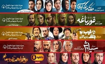 ترویج کلیشه های غربی در کنار خشونت بی مرز ترویج کلیشه های غربی در کنار خشونت بی مرز