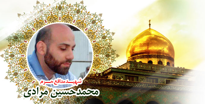 خاطره عجیب و تکان دهنده از یک شهید مدافع حرم خاطره عجیب و تکان دهنده از یک شهید مدافع حرم