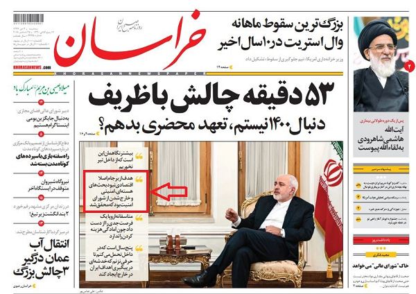 وعدههای برجامی دولت روحانی «یادتان هست»؟ وعدههای برجامی دولت روحانی «یادتان هست»؟