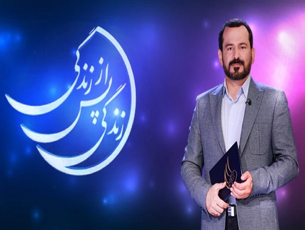 تجربهگران مرگ؛ برگ برنده رسانه ملی در ماه مبارک رمضان تجربهگران مرگ؛ برگ برنده رسانه ملی در ماه مبارک رمضان