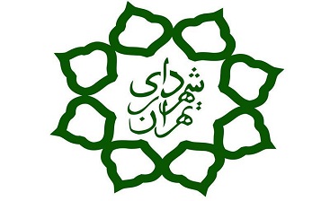 همراهی همراهی
