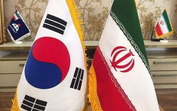کره جنوبی ۳۰ میلیون دلار از دارائیهای ایران را آزاد کرد کره جنوبی ۳۰ میلیون دلار از دارائیهای ایران را آزاد کرد