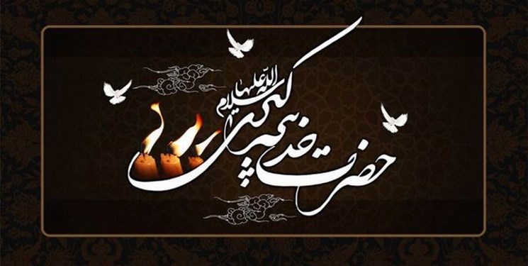 چرا حضرت خدیجه (س) «ام المومنین» لقب گرفت؟ چرا حضرت خدیجه (س) «ام المومنین» لقب گرفت؟