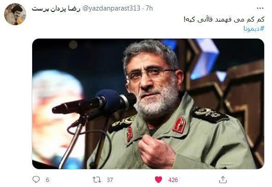 کم کم می‌فهمند قاآنی کیه!