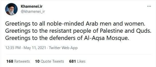 پیام توئیتری رهبر انقلاب خطاب به مردم فلسطین پیام توئیتری رهبر انقلاب خطاب به مردم فلسطین