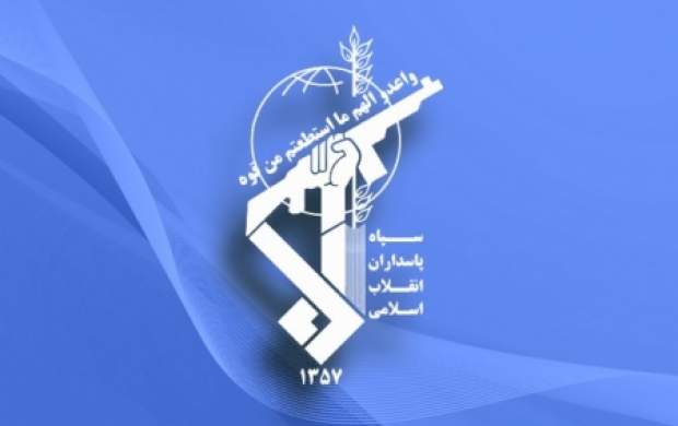 بیانیه سپاه در محکومیت به جنایات اخیر بیانیه سپاه در محکومیت به جنایات اخیر