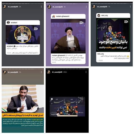 وحدت گفتمانی کلید خورد وحدت گفتمانی کلید خورد