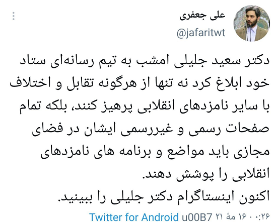 وحدت گفتمانی کلید خورد وحدت گفتمانی کلید خورد
