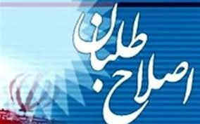 ایجاد دوقطبی مذاکره – مقاومت؛ دستور کار اصلاح طلبان در انتخابات! ایجاد دوقطبی مذاکره – مقاومت؛ دستور کار اصلاح طلبان در انتخابات!