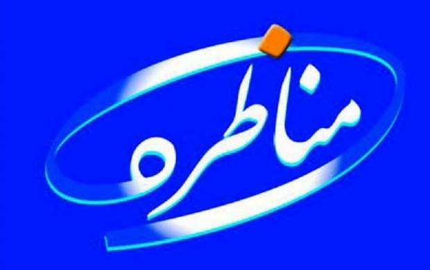 مجری مناظرههای انتخاباتی چه کسی است؟ مجری مناظرههای انتخاباتی چه کسی است؟