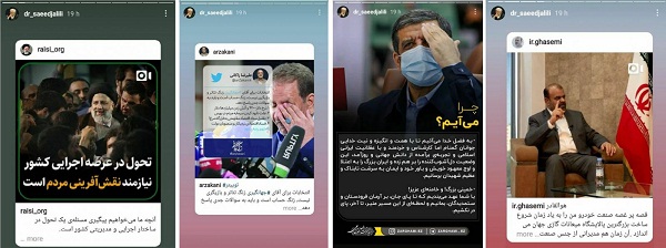 بوی خوش «وحدت» در بین کاندیداهای جبهه انقلاب بوی خوش «وحدت» در بین کاندیداهای جبهه انقلاب