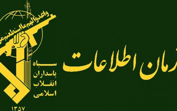 ضربه پاسداران گمنام امام زمان به باند بزرگ قمار ضربه پاسداران گمنام امام زمان به باند بزرگ قمار