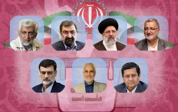 جزئیات برنامههای تبلیغاتی نامزدها چهارشنبه ۱۲ خرداد جزئیات برنامههای تبلیغاتی نامزدها چهارشنبه ۱۲ خرداد