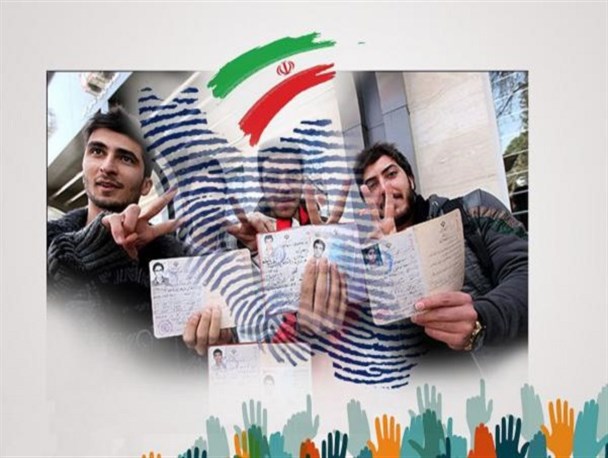 چرا باید در انتخابات شرکت کرد؟ چرا باید در انتخابات شرکت کرد؟