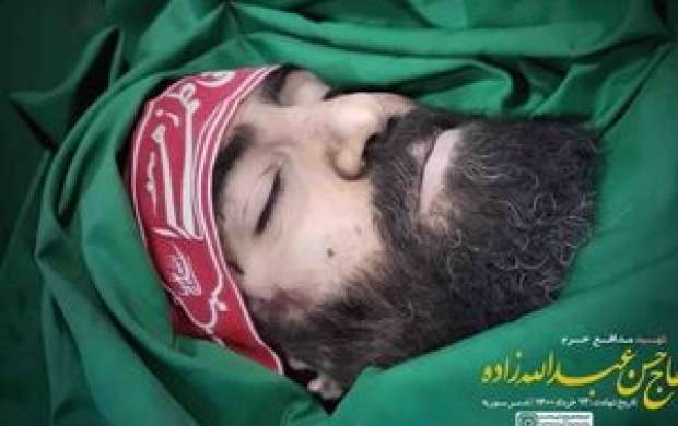 نحوه شهادت شهید حسن عبدالله‌زاده از زبان پدر +عکس