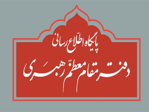 مطلبی که درباره صالح و اصلح در رسانههای اجتماعی منتشر شده است اعتبار ندارد مطلبی که درباره صالح و اصلح در رسانههای اجتماعی منتشر شده است اعتبار ندارد