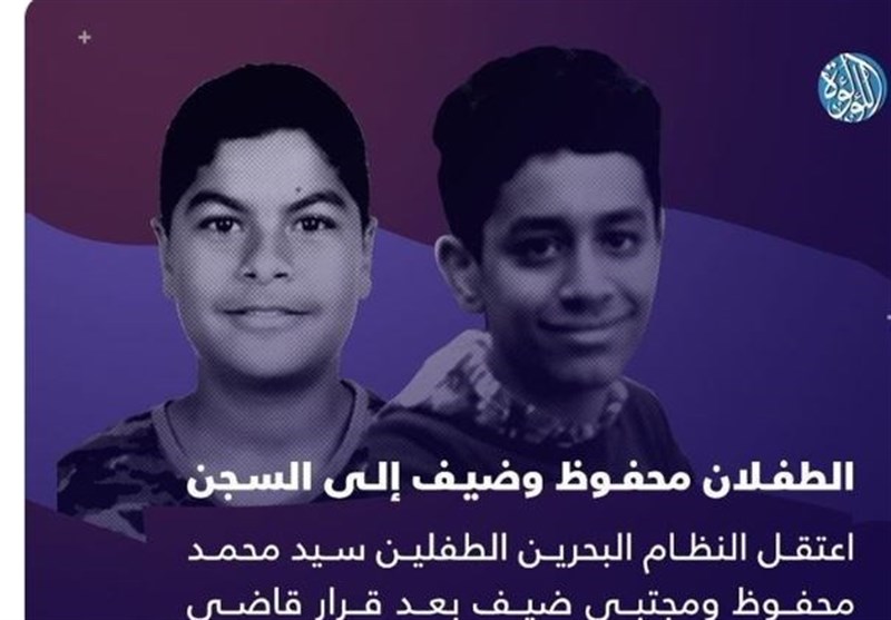 شهادت جوان شیعه زندانی در بحرین شهادت جوان شیعه زندانی در بحرین