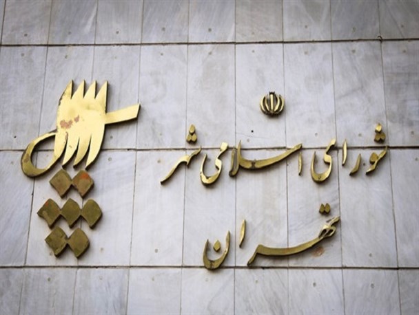 مشفقانه با نیروهای انقلابی در تهران مشفقانه با نیروهای انقلابی در تهران