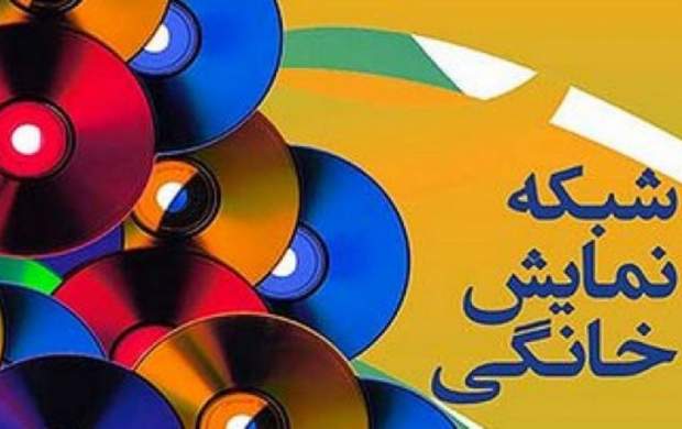 رانت ۶۶ میلیارد تومانی برای ولنگاری فرهنگی! رانت ۶۶ میلیارد تومانی برای ولنگاری فرهنگی!
