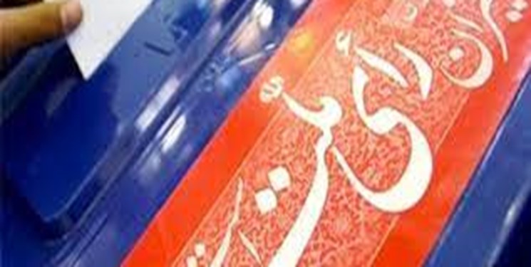درخواست نهضت استادی از کاندیداهای انقلابی درخواست نهضت استادی از کاندیداهای انقلابی