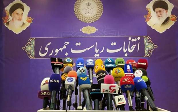 راز انتخاباتی که یکم فروردین ۱۴۰۰ فاش شد! راز انتخاباتی که یکم فروردین ۱۴۰۰ فاش شد!