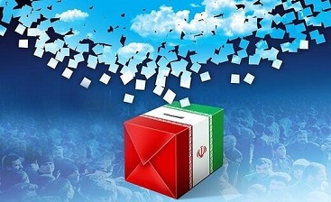 مبانی ولزوم رأی دادن به اصلح در دیدگاه ۸ تن از بزرگان/از وطن فروشان دوری کنید مبانی ولزوم رأی دادن به اصلح در دیدگاه ۸ تن از بزرگان/از وطن فروشان دوری کنید