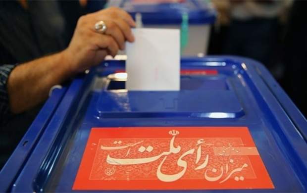 چرا نباید رأی سفید و باطل درون صندوق رأی انداخت؟ چرا نباید رأی سفید و باطل درون صندوق رأی انداخت؟