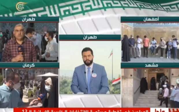 بازتاب انتخابات ریاست جمهوری ایران در رسانه های خارجی بازتاب انتخابات ریاست جمهوری ایران در رسانه های خارجی