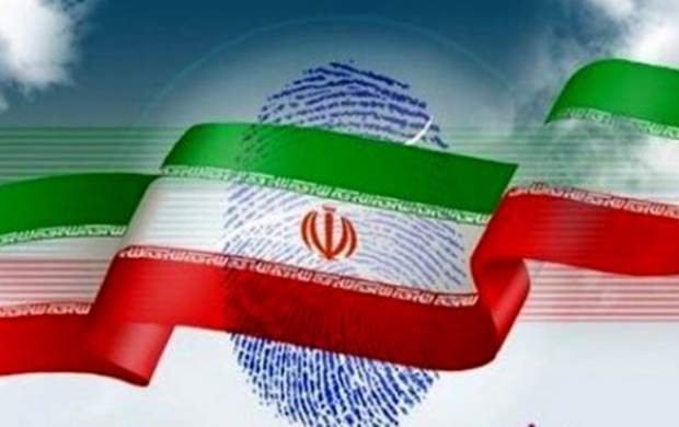 نتایج انتخابات شوراهای شهر در استان تهران+جدول نتایج انتخابات شوراهای شهر در استان تهران+جدول