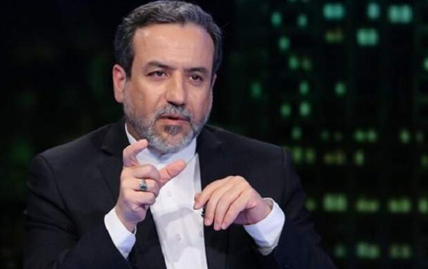 عراقچی: به آخر مذاکرات برجام نزدیک شدیم عراقچی: به آخر مذاکرات برجام نزدیک شدیم