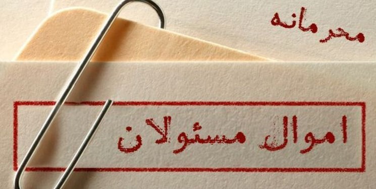نامه 71 نماینده به رئیس دستگاه قضا نامه 71 نماینده به رئیس دستگاه قضا