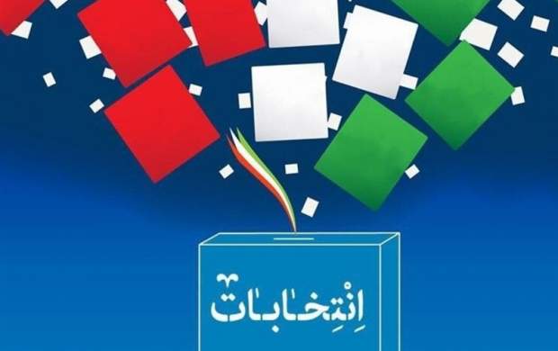 صحت انتخابات میان دوره ای خبرگان تایید شد صحت انتخابات میان دوره ای خبرگان تایید شد