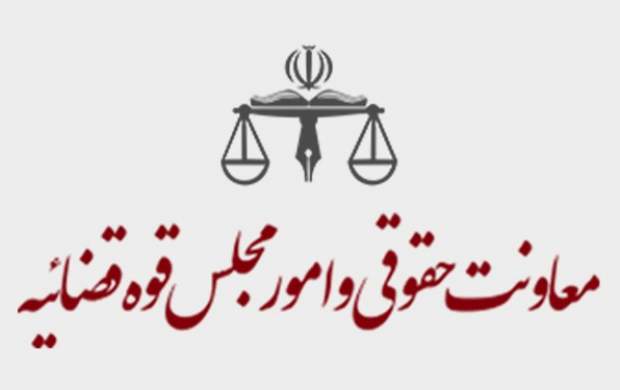 قوه قضاییه: آییننامه جدید وکالت لازمالاجراست قوه قضاییه: آییننامه جدید وکالت لازمالاجراست