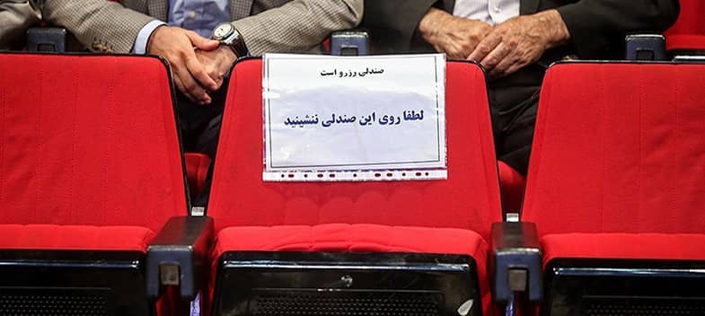 كارد و چنگال تيز شده «پُست پرستان» براي دولت جديد! كارد و چنگال تيز شده «پُست پرستان» براي دولت جديد!