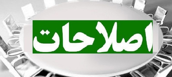 وقتی عاملان مشکلات اقتصادی امروز اشک تمساح میریزند! وقتی عاملان مشکلات اقتصادی امروز اشک تمساح میریزند!