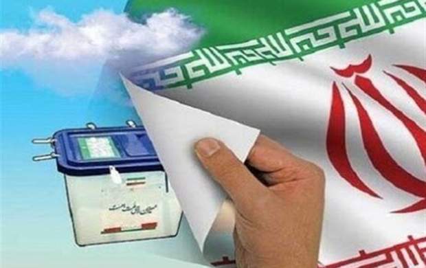 جزئیات مشارکت مراکز استانها در انتخابات ۱۴۰۰ + جدول جزئیات مشارکت مراکز استانها در انتخابات ۱۴۰۰ + جدول