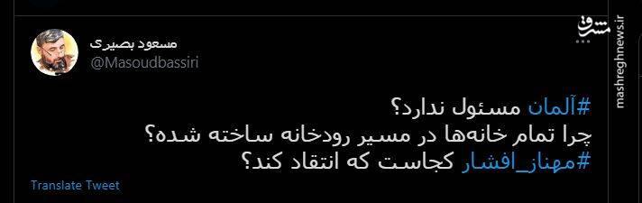 مهناز افشار کجایی، تا انتقاد کنی؟! +عکس مهناز افشار کجایی، تا انتقاد کنی؟! +عکس