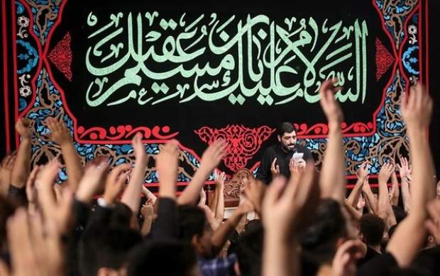 برنامه عزاداری ۲۳ هیأت در ایام مسلمیه برنامه عزاداری ۲۳ هیأت در ایام مسلمیه