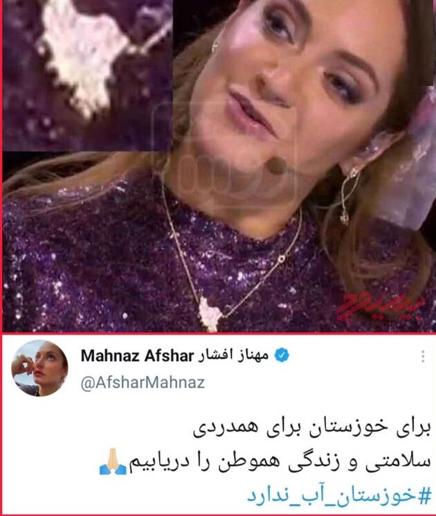 برو دلارهاتو چنج کن خانم افشار! برو دلارهاتو چنج کن خانم افشار!