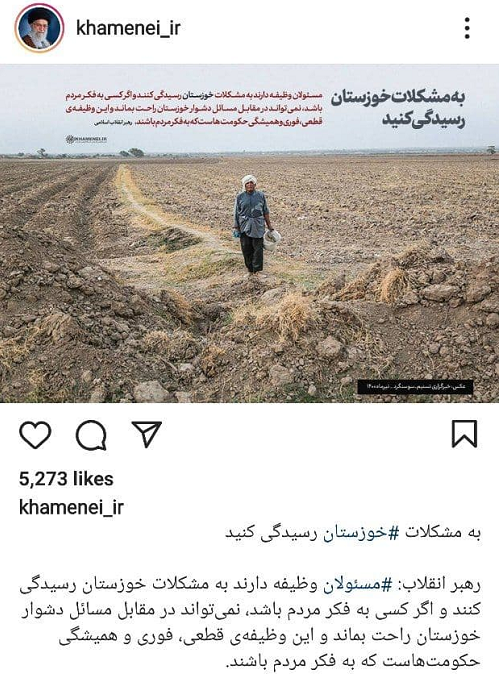 کسی نمیتواند در مقابل مشکلات خوزستان راحت بماند کسی نمیتواند در مقابل مشکلات خوزستان راحت بماند