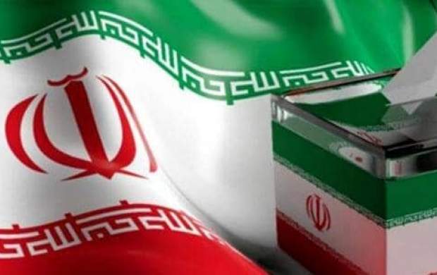 تودهنی متفاوت ۴ میلیون رأی باطله به ویرانیطلبان تودهنی متفاوت ۴ میلیون رأی باطله به ویرانیطلبان