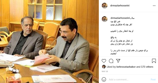 احتمال شهردار شدن ارادتمند ویژه احتمال شهردار شدن ارادتمند ویژه
