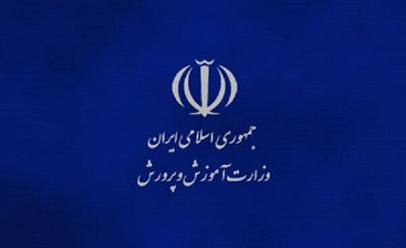 سکان مهمترین وزارت فرهنگی کشور در دستان چه کسی قرار میگیرد؟ سکان مهمترین وزارت فرهنگی کشور در دستان چه کسی قرار میگیرد؟